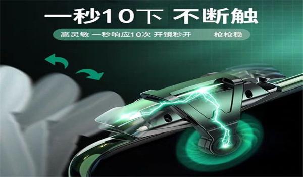 和平精英吃鸡免费辅助