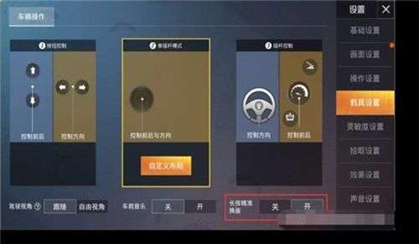 和平精英科技辅助在哪里下