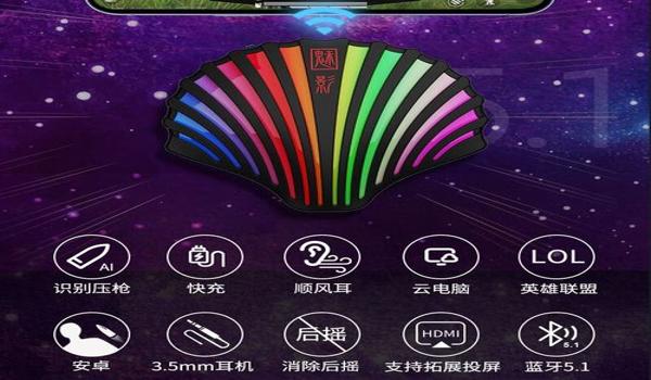 和平精英 免费辅助软件