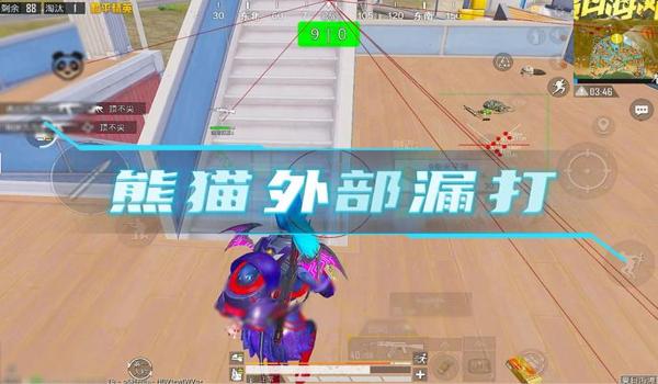 和平精英透视辅助器购买