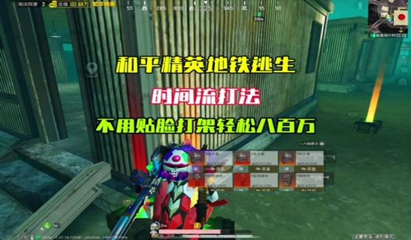 和平精英手柄辅助器绿色