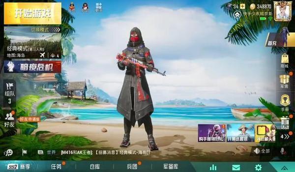 和平精英最帅辅助角色排名