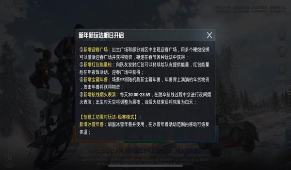 和平精英明月辅助框架软件