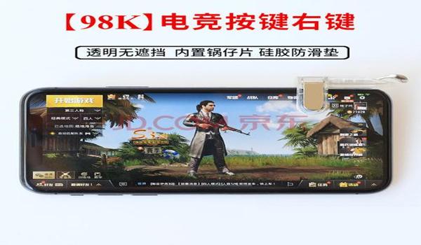 和平精英外设辅助器测试