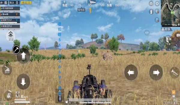 和平精英温软辅助官网