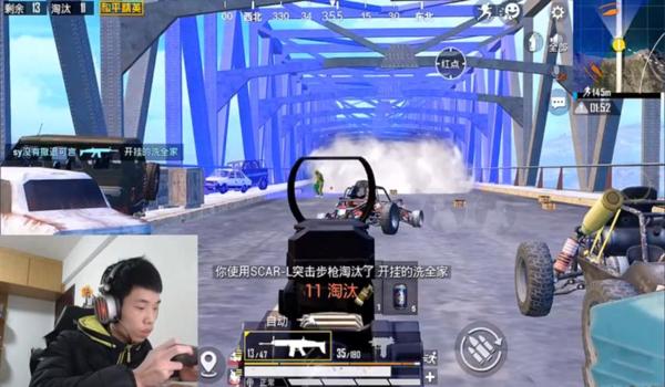 和平精英准星辅助软件