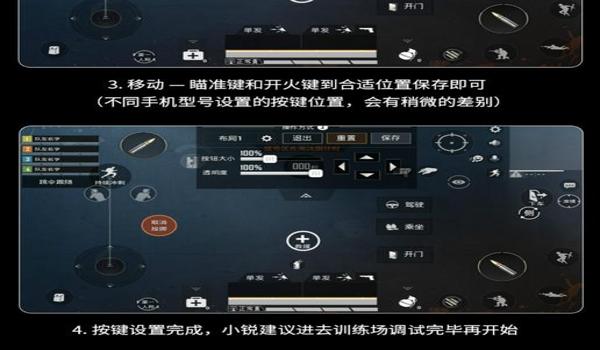 和平精英机械辅助器开箱