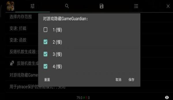 和平精英脚本辅助免费版