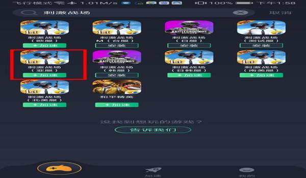 和平精英插件辅助用法大全