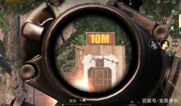 和平精英螺旋仪辅助射击