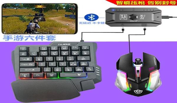 和平精英教学隐身压枪