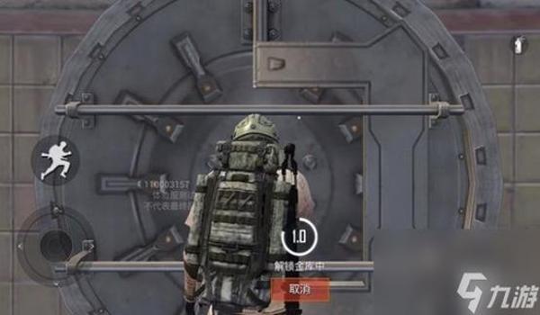 和平精英辅助在哪买便宜