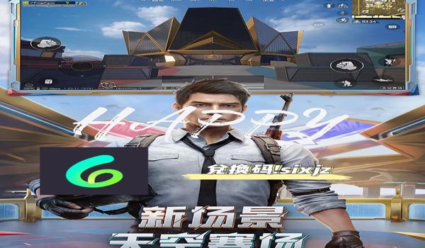 手游辅助软件排行和平精英