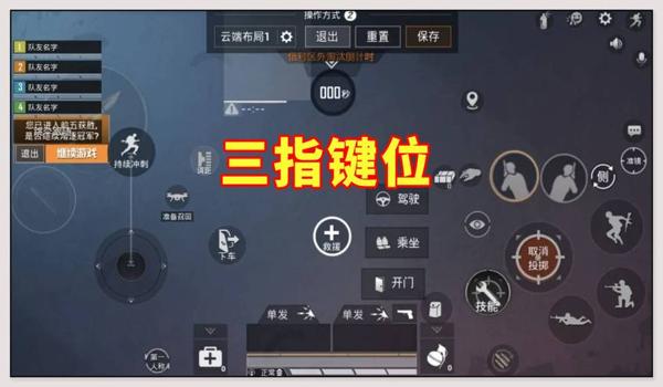 手柄玩和平精英如何压枪