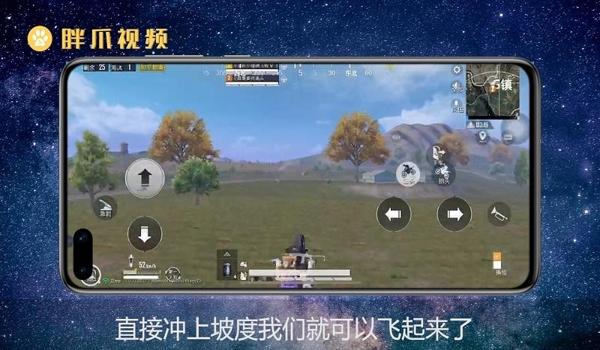 和平精英跳伞辅助软件