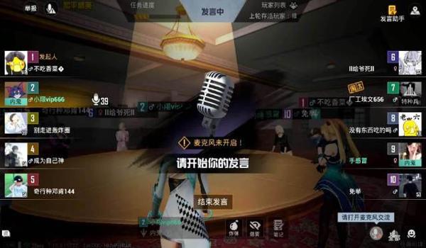 孤勇者辅助和平精英教程