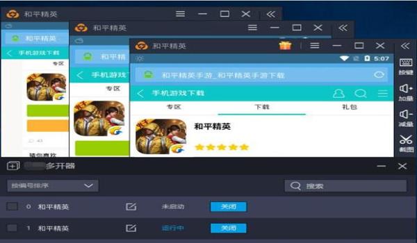 和平精英兔子辅助开启教程