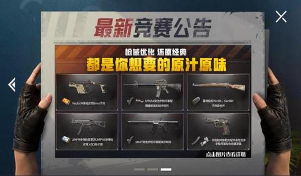 和平精英新辅助不要卡密