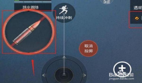 和平精英哪个开火键压枪