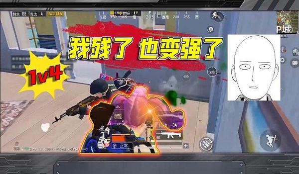 和平精英莽夫3.7辅助