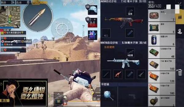 和平精英六倍镜神仙压枪