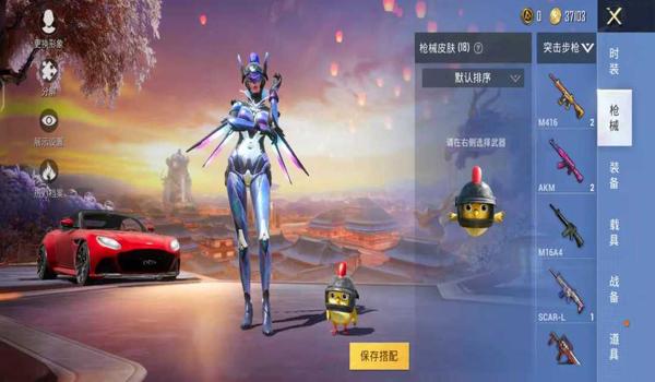 魅影和平精英辅助软件下载