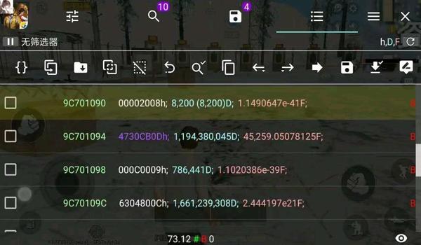 脚本辅助软件和平精英