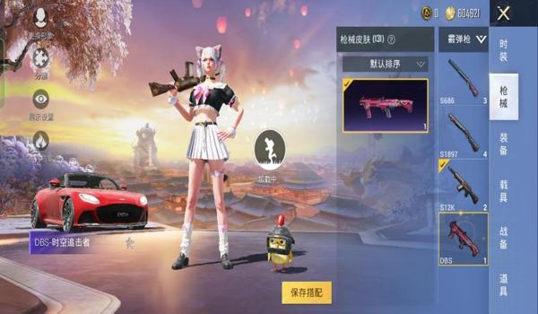 光遇辅助下载和平精英