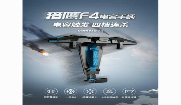 和平精英辅助网-免费下载