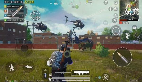 和平精英手游战术辅助