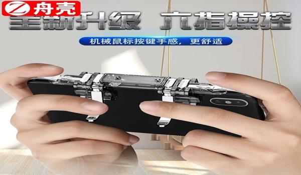 和平精英辅助触摸功能在哪