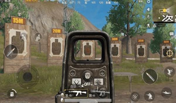 和平精英开准星辅助器软件