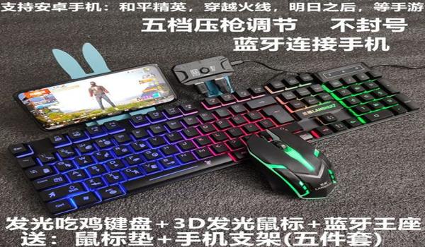 和平精英辅助按键封号嘛