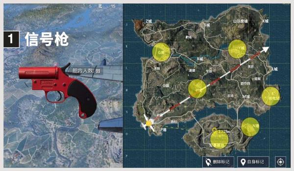 和平精英地图透明辅助圈