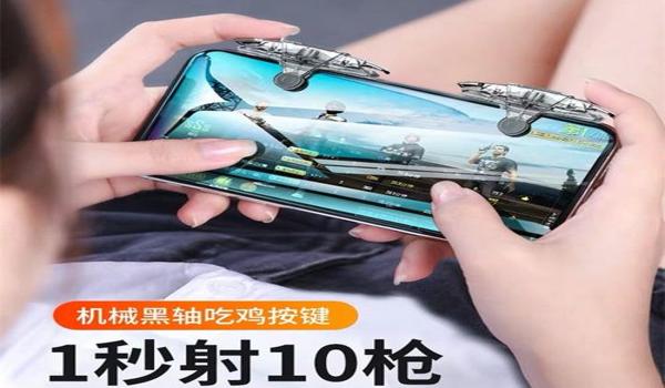 和平精英无敌的压枪技巧