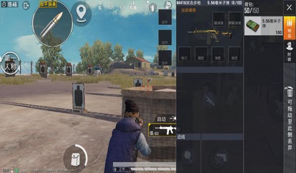 和平精英红魔6r压枪