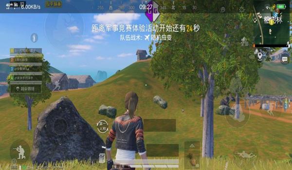 和平精英神明辅助下载教程