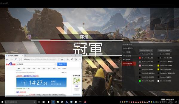 和平精英科技辅助怎么下载