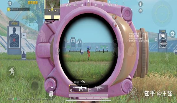 和平精英辅助瞄准 知乎