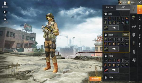 和平精英正版吉利服辅助