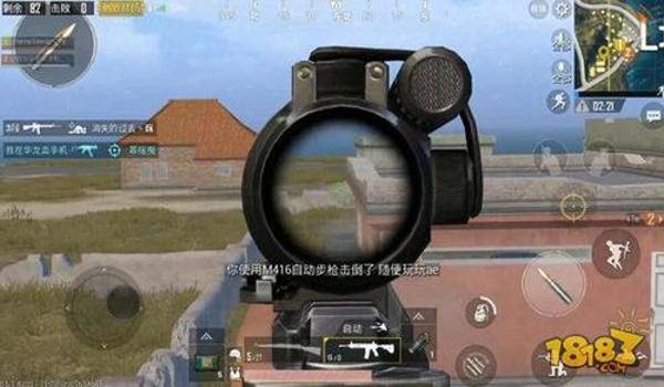 吃鸡辅助瞄准软件手机