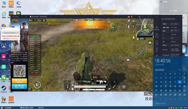 和平精英辅助合集在哪