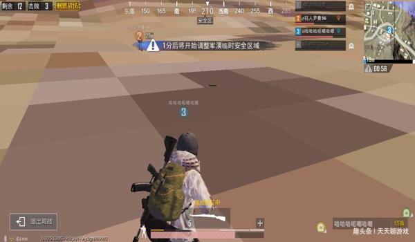 和平精英除草侠辅助不封号