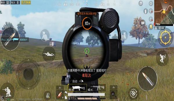 和平精英精准压枪操作