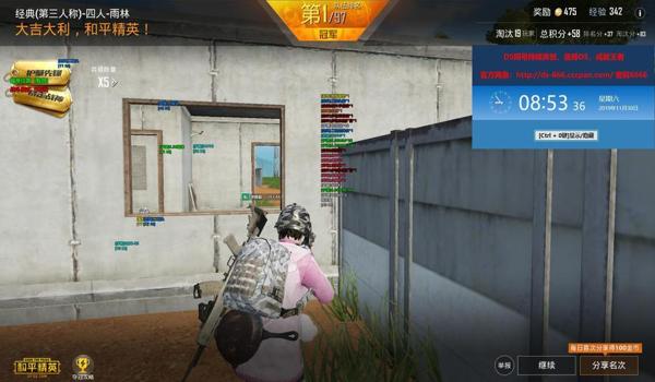 和平精英三大辅助机制