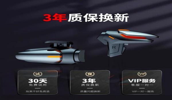 和平精英怎么解锁辅助器