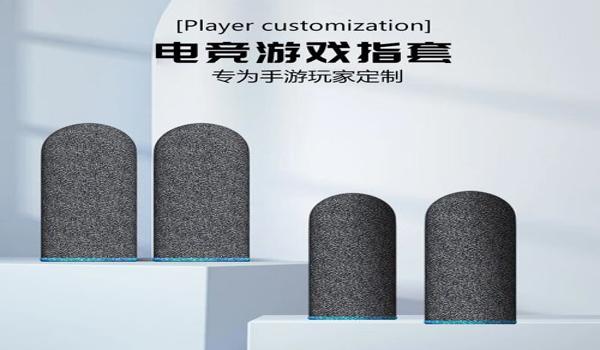 和平精英防闪辅助器下载