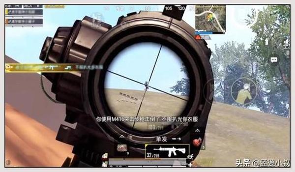 和平精英连续开枪辅助瞄准