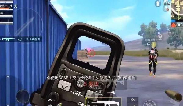 和平精英用不用辅助瞄准