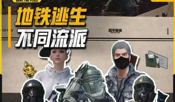 和平精英瓜皮辅助卡密